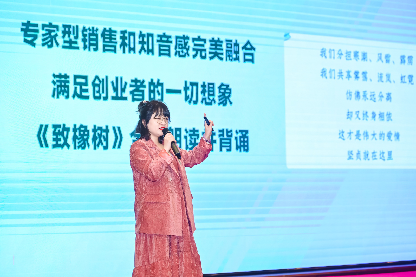 法：动机与故事