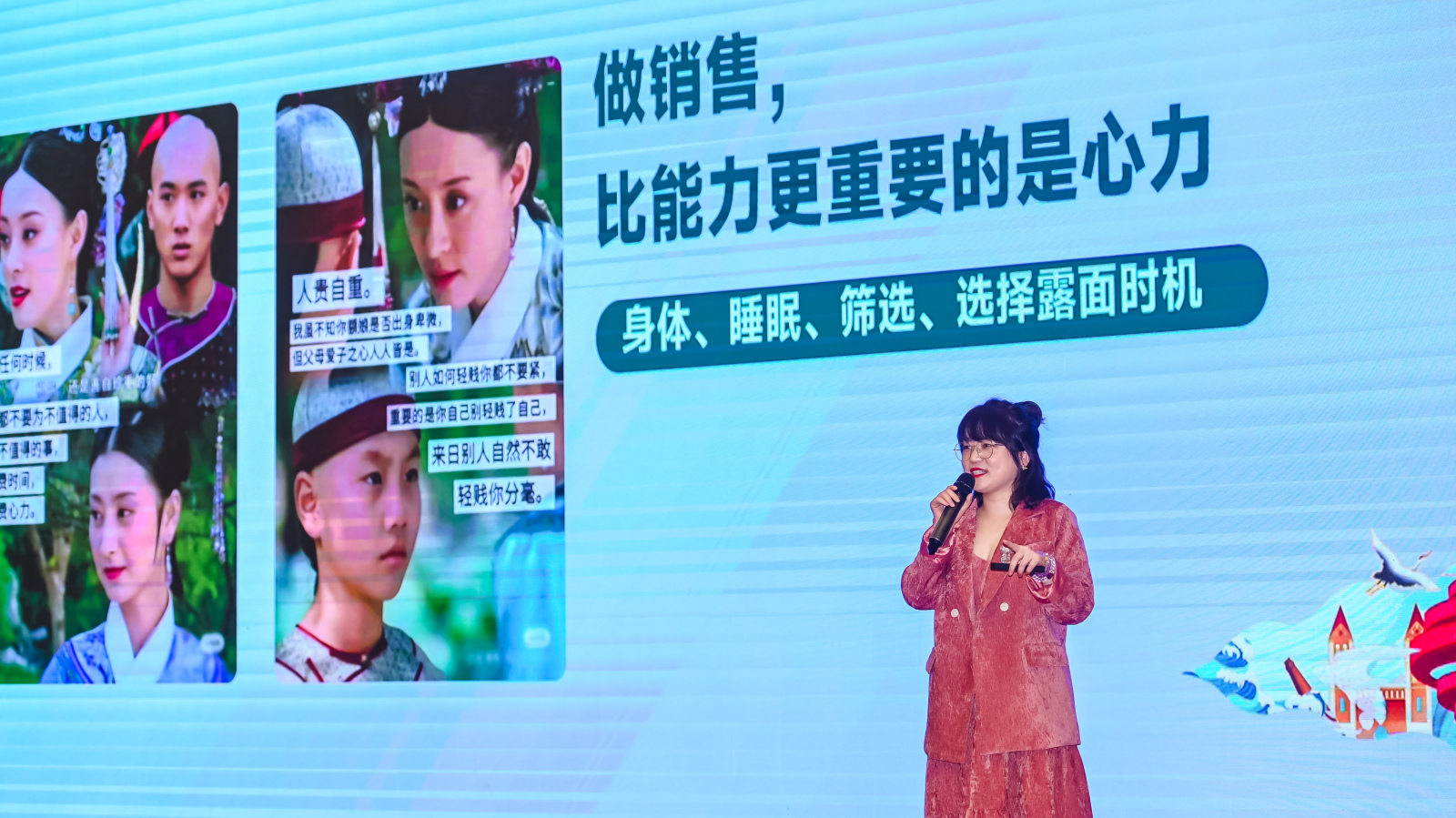 器：系统与工具