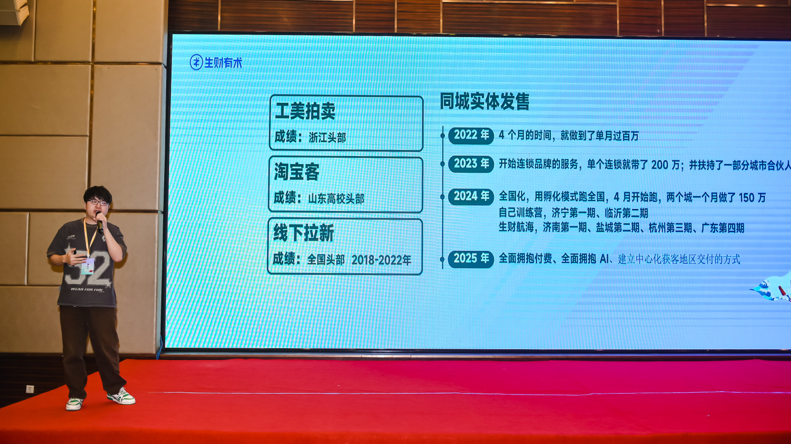 法：动机与故事