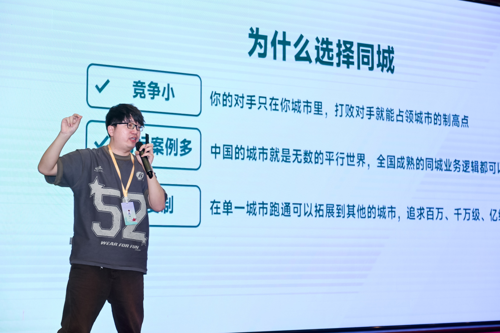 术：技巧与策略