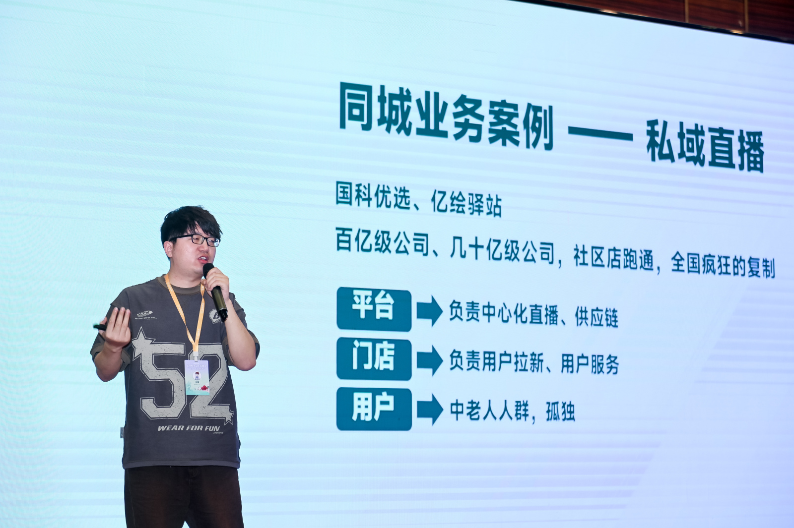 器：系统与工具